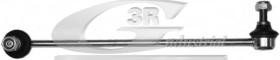  21749 - BIELETA SUSPENSION 12 X 1,5 L 335